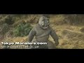 Godzilla - eye of the tiger