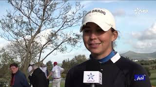 روبورتاج ... اليوم الثاني من منافسات بطولة مضايف للسيدات للغولف