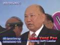 Suab Hmong Radio Special Coverage Hmong Leader G. Vang Pao Speech Part 1 of 2