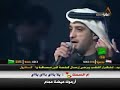 يا حمام عيضه المنهالي