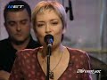 Rita Antonopoulou - Stauros tou Notou Rita Antonopoulou - Stauros tou Notou