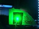high power laser pointer from warnlaser.com
