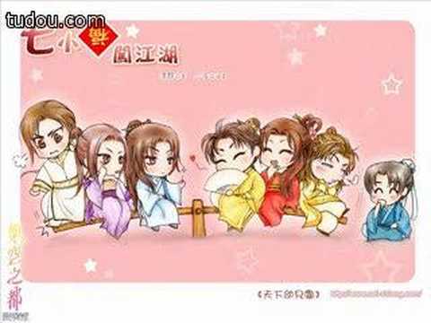 BL 耽美乱世道