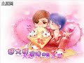BGM1 耽美乱世道2 良家男的奋斗史（念白版）