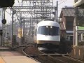 近鉄　21000系
