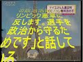 錦織圭VSフェレール ファイナルセット ラストゲーム