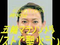チベットと中国に人権を、仏聖火リレー走者。FreeTibeｔ　& Olympic Torch Relay