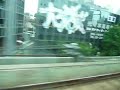 JR East - Chuo Line 5