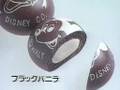 tasiro ぱっくんちょ