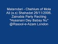 Matam - Husnain Dey Babay Nu - Zainabia Party Matamdari