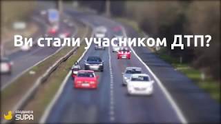 Адвокат Шевченко Станіслав Миколайович Адвокат Шевченко Станіслав Миколайович