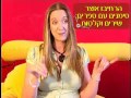 שפת הטף בווידאו: לשחק ובובה