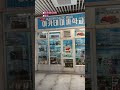 아카데미 과학사 #김순환회장추모전 #프라모델 #아카데미 #과학교제사 #합정역 #아카데미과학 #논스케일드