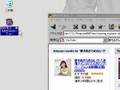 Craving Explorer 基本操作