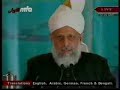 Islam  - Khilafat Centenary Jalsa Speech - Part 1 of 11
