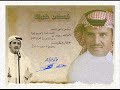 إهداء الى خالد عبدالرحمن من سعدوش