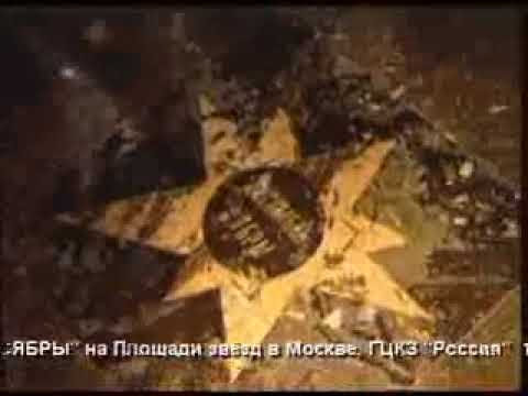 Посмотреть видео клип