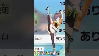 可愛馬啾【夏色まつり/一条莉々華/響咲リオナ/博衣こより】【hololive中文/精華/翻譯】 #vtuber #hololive翻譯 #ホロライブ 可愛馬啾【夏色まつり/一条莉々華/響咲リオナ/博衣こより】【hololive中文/精華/翻譯】 #vtuber #hololive翻譯 #ホロライブ