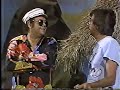 La carabina de ambrosio - Kin Kin