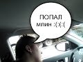12 15 часть 4, развести не удалось!