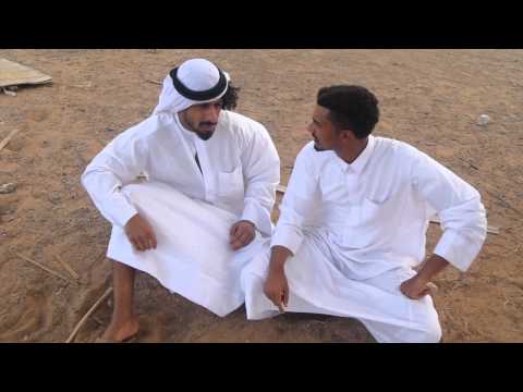 عيال حلوين 17