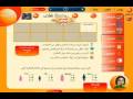 videos de Baalty Game (Arabic video)