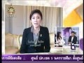 Thaksin behind PM's Burma Trip (20_12_2011) - Morning Focus (The Bangkok Post)