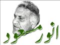 Anwar Masood Jummah Bazar Anwar Masood Jummah Bazar