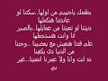شرين احمد بطمنك