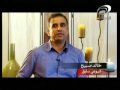 بشتاشان/ الجزء الاول/ القسم الخامس