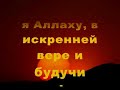 Сура  98. Ясное знамение ,Коран ,Сура 98,Ислам ,мусульмане ,мусульманки