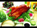 Beijing roast duck (www.cocinachina.es) Beijing roast duck (www.cocinachina.es)