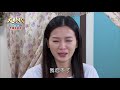 大時代 第73集 Great Times Ep73