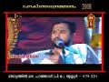 Kiratha Moorthy Kavitha by Gaurishankaran nampoothiri