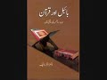 dikri (abdinoor and omar) my favorite