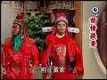 台灣奇案 第157集 鹿港母夜叉三打城隍爺 Taiwan Mystery Ep157 Part 2