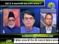INSIDE STORY 06 00 PM 01 01 2015 ON LEMON NEWS