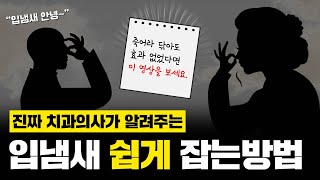 치아쌤