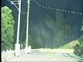 Mountain disaster