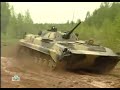 Tribute to BMP-1