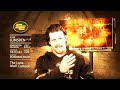 Jesse Lumsden - The Lone Wolf Cutback - Reebok Best Move
