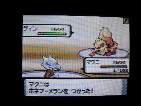 アラン vs せいや Round2 - Pokemon DP Wi-Fi battle movie