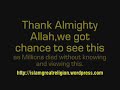 The Kaaba (Arabic: الكعبة Al-Kaabah; IPA 