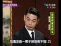 總統府就是你家--2006/10/25--趙健銘