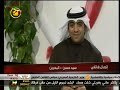 مذيع قناة سكوب يحرج متصل شيعي بحريني غبي