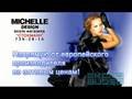 videos de Michelle Design commercial. Indoor-TV rotation.