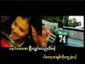 Chit Thu Tan Ta Tha Chin