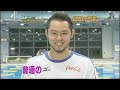 MatsuJun Swim Challenge - 2007 Sports Festival