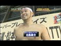 MatsuJun Swim Challenge - 2007 Sports Festival