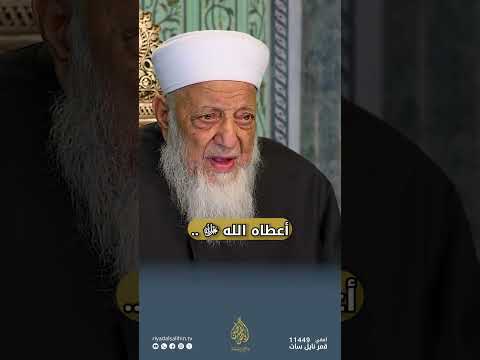 هل يحتاج الله إلى حمدنا وشكرنا ؟؟